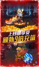 我欲封天 v1.0 免费领真充版 截图