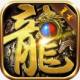 破天仙剑传奇手游v1.0