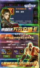 幽蓝边境 v15.0 GM免费版 截图