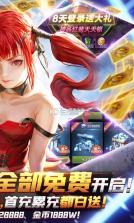 幽蓝边境 v15.0 GM免费版 截图