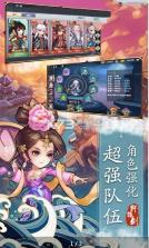 青云轩辕剑 v1.0.0 手游 截图