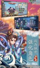 青云轩辕剑 v1.0.0 手游 截图