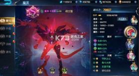 龙神崛起 v1.0.41 游戏安卓版 截图