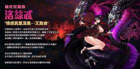 星之后裔 v7.6.0 台服版 截图