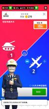 闲置空军基地 v1.3.0 破解版 截图