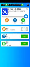 闲置空军基地 v1.3.0 破解版 截图