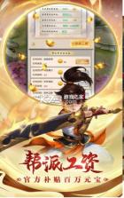 魔童诛神录 v1.20.0 手游 截图