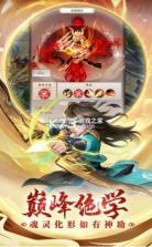 魔童诛神录 v1.20.0 手游 截图