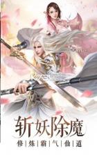 神魔纪要 v1.0.1 游戏 截图