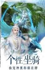 神魔纪要 v1.0.1 游戏 截图