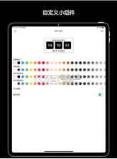 极简全屏 v1.1.4 app 截图