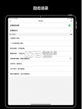 极简全屏 v1.1.4 app 截图