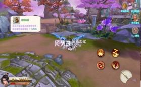 青云封神之仙迹 v1.0 最新版手游 截图