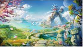 青云封神之仙迹 v1.0 最新版手游 截图