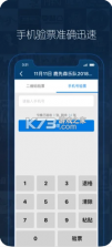 秀动 v5.4.7 app 截图