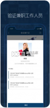 秀动 v5.4.7 app 截图