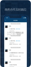 秀动 v5.4.7 app 截图