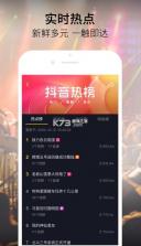 抖音 17.0.0版本 截图