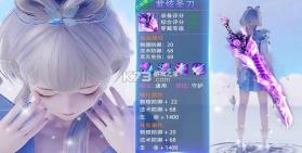 清风一剑诀 v1.2.3 手机版 截图