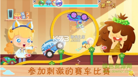 糖糖玩具店 v1.1.3 中文版 截图