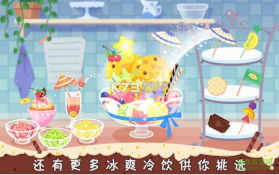 糖糖甜品屋 v1.6 游戏中文版 截图