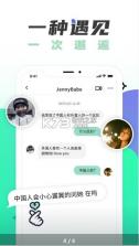 遥望社交 v6.9.1 手机正式版(遥忘) 截图