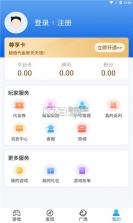 BOBO游戏盒子 v9.3.6 app 截图