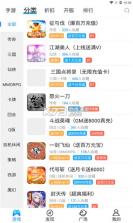 BOBO游戏盒子 v9.3.6 app 截图