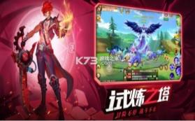 镇灵物语大话梦幻 v3.2.6 手游 截图