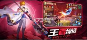 镇灵物语大话梦幻 v3.2.6 手游 截图