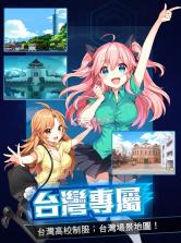 line爆弹少女 v1.0.5 安卓版 截图