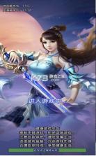 捉妖大天师 v1.40.0 正版手游 截图