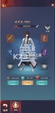 捉妖大天师 v1.40.0 正版手游 截图