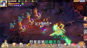 封神天界 v1.0.59 游戏 截图