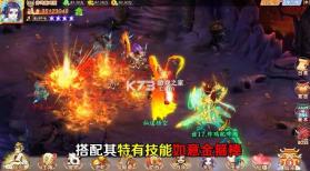 封神天界 v1.0.59 游戏 截图