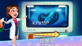 美味餐厅生命的奇迹 v1.3 中文版 截图