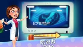 美味餐厅生命的奇迹 v1.3 中文版 截图