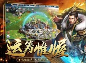 霸权三国志 v1.1 游戏 截图