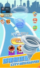 超能力队长 v2.0 手游 截图