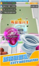 超能力队长 v2.0 手游 截图