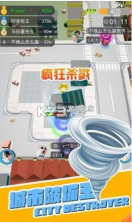 超能力队长 v2.0 手游 截图