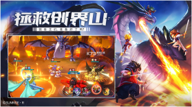 魔神英雄传 v1.0.1 测试版 截图