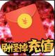 暗黑部落刷怪掉充值版v14.3
