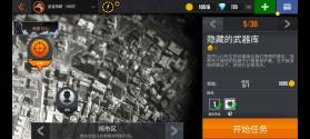 sniper3d v3.51.5 中文破解版 截图