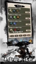 狂人修仙 v1.0.0 最新版手游 截图