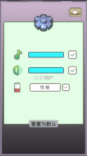 我喊个口号你就死了 v1.0.1 破解版 截图