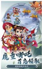 少年驯龙记 v1.0.0 高倍返利版 截图