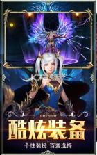 幻魔之眼上古之战 v1.0 游戏下载 截图