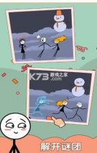 渣男别想跑 v1.0.2 游戏 截图