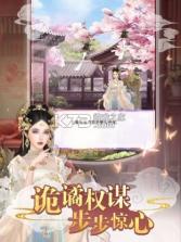 紫禁秘传 v1.0 游戏最新版 截图